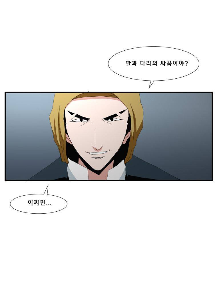 트레이스 난 14 42