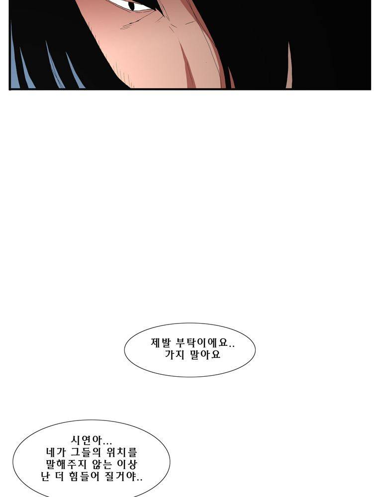 트레이스 난 14 44