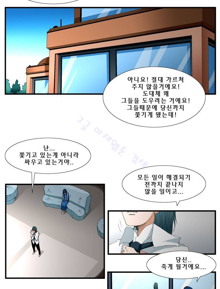 트레이스 난 14 45