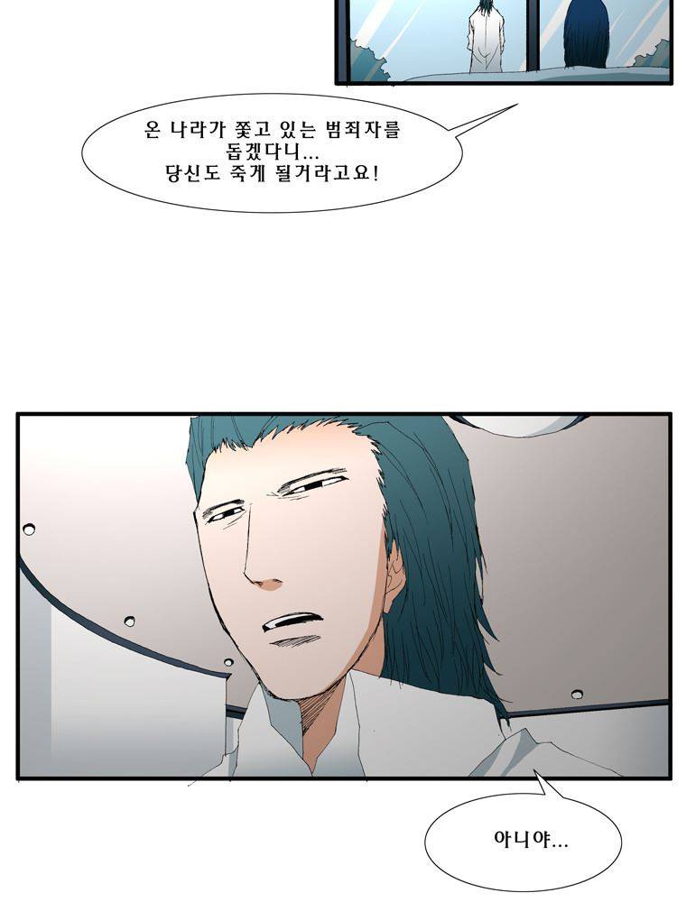 트레이스 난 14 46