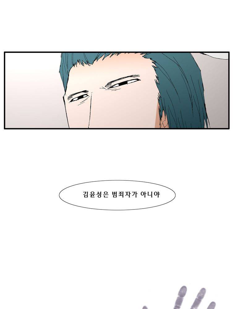 트레이스 난 14 47
