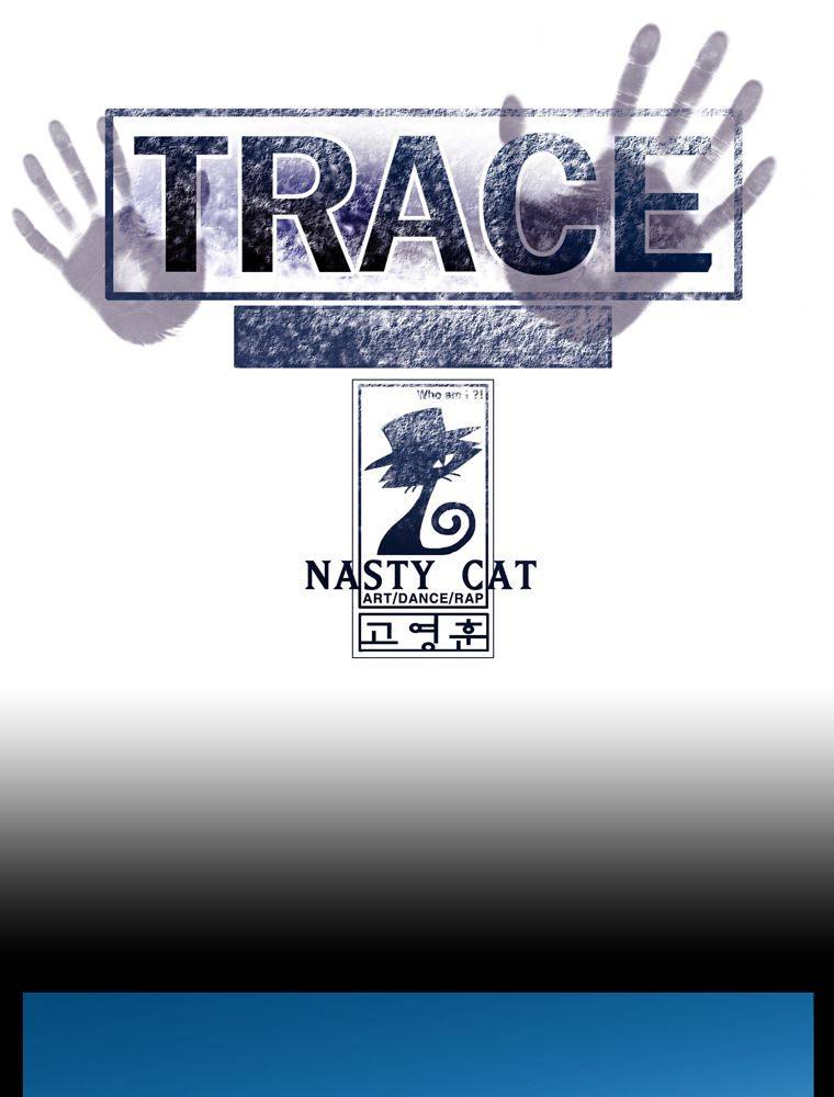트레이스 난 24 1