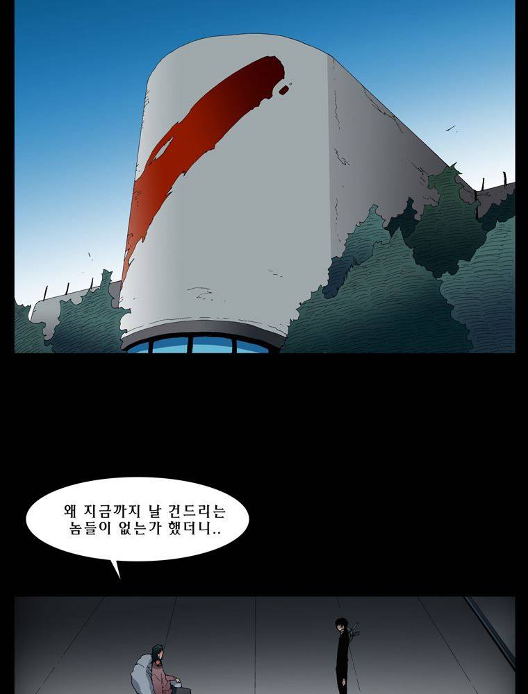 트레이스 난 24 2