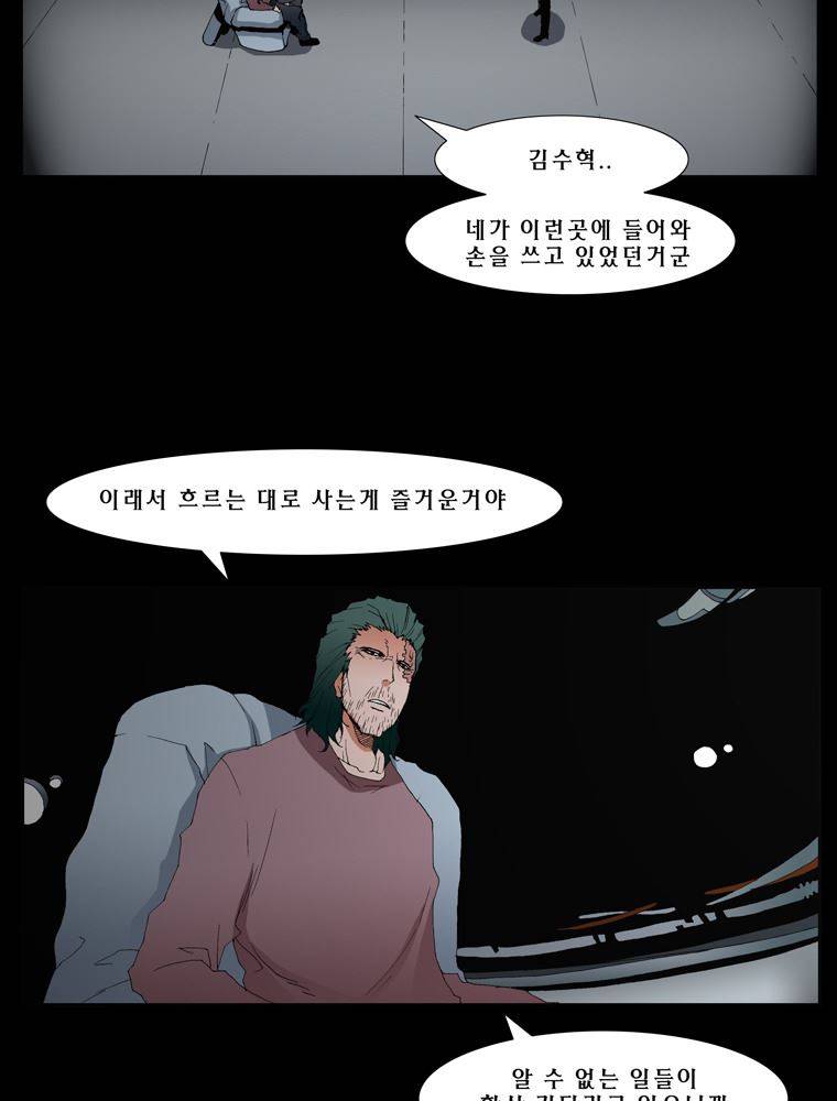 트레이스 난 24 3
