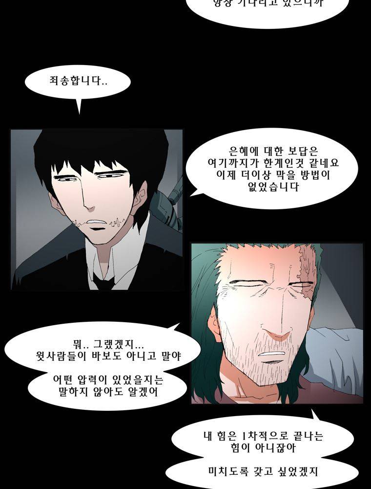 트레이스 난 24 4