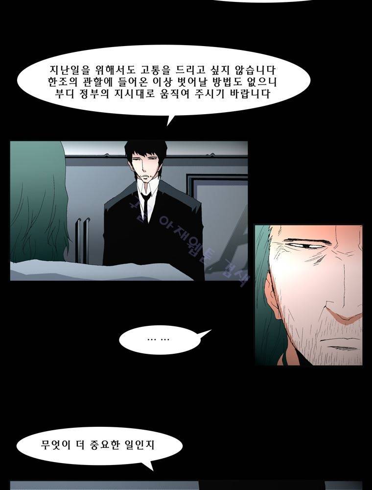 트레이스 난 24 5