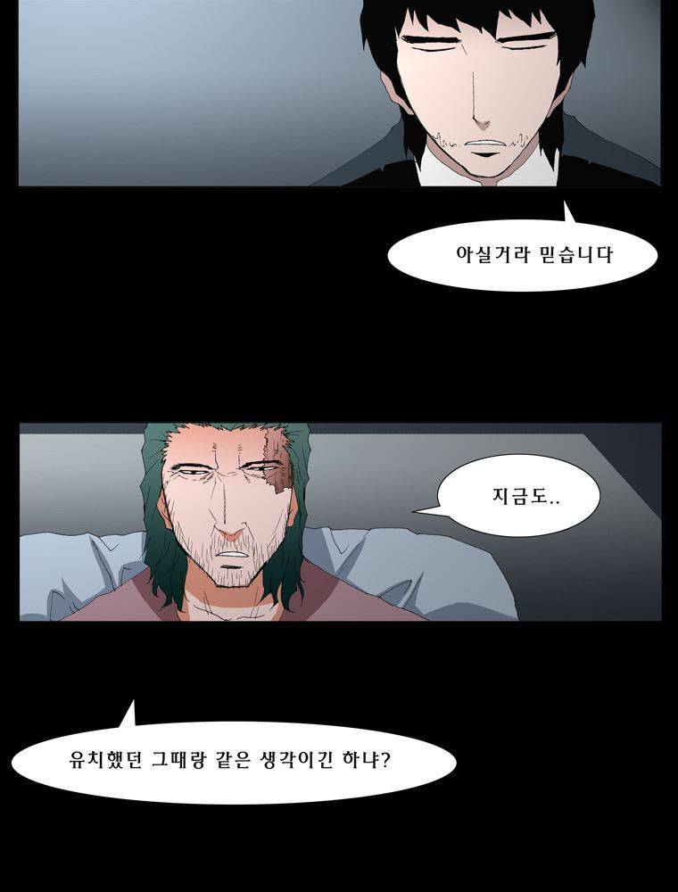 트레이스 난 24 6