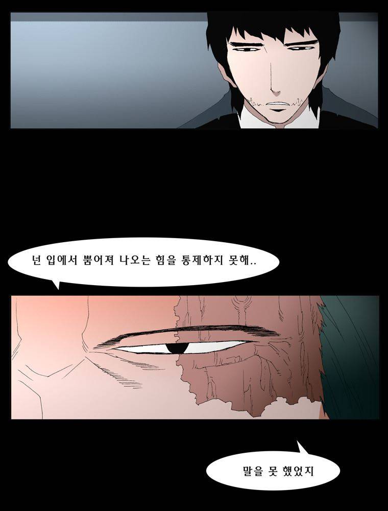 트레이스 난 24 7