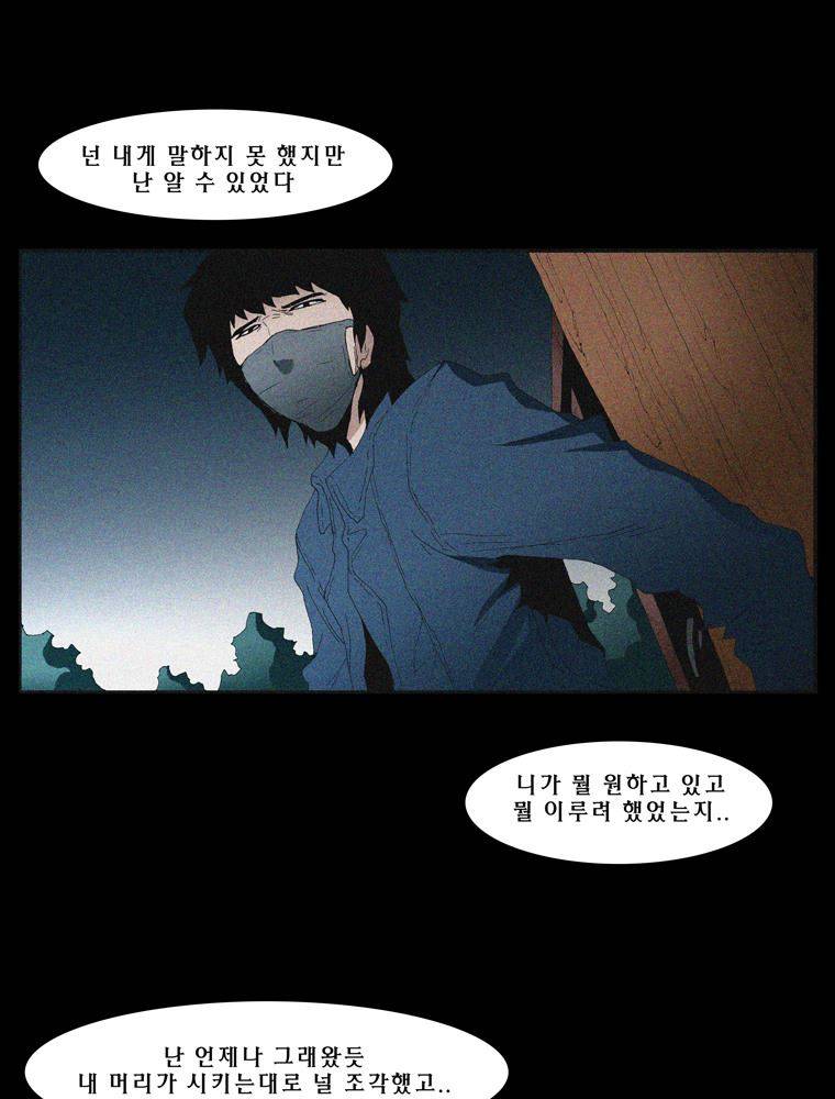 트레이스 난 24 8