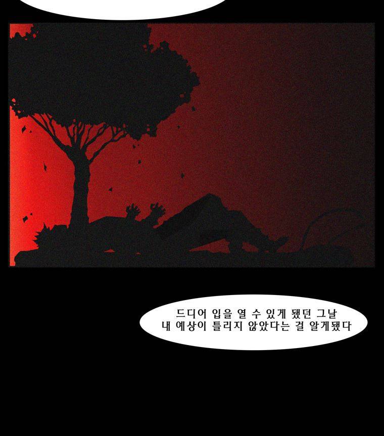 트레이스 난 24 9