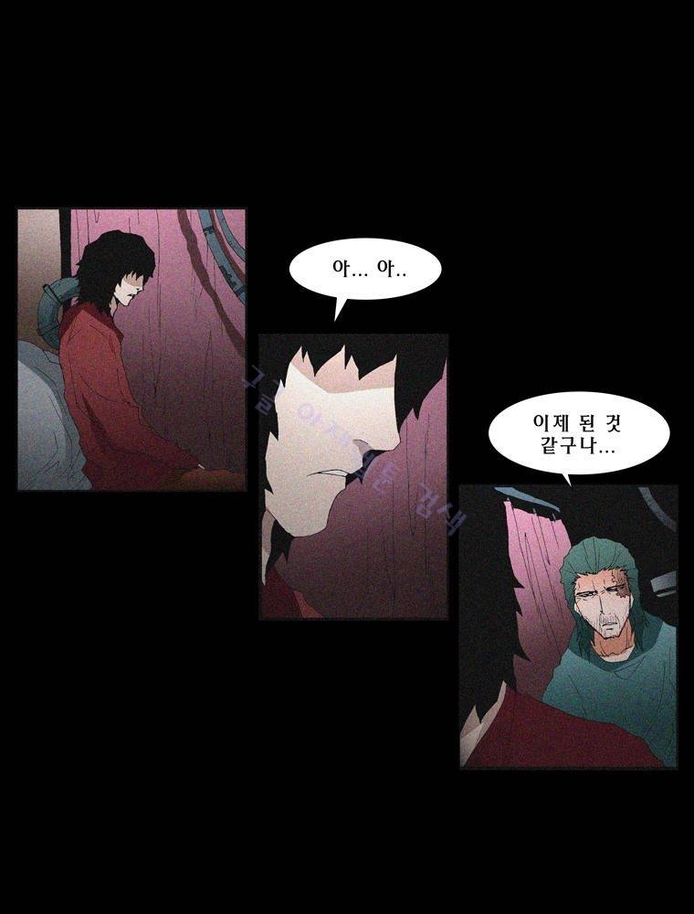 트레이스 난 24 10
