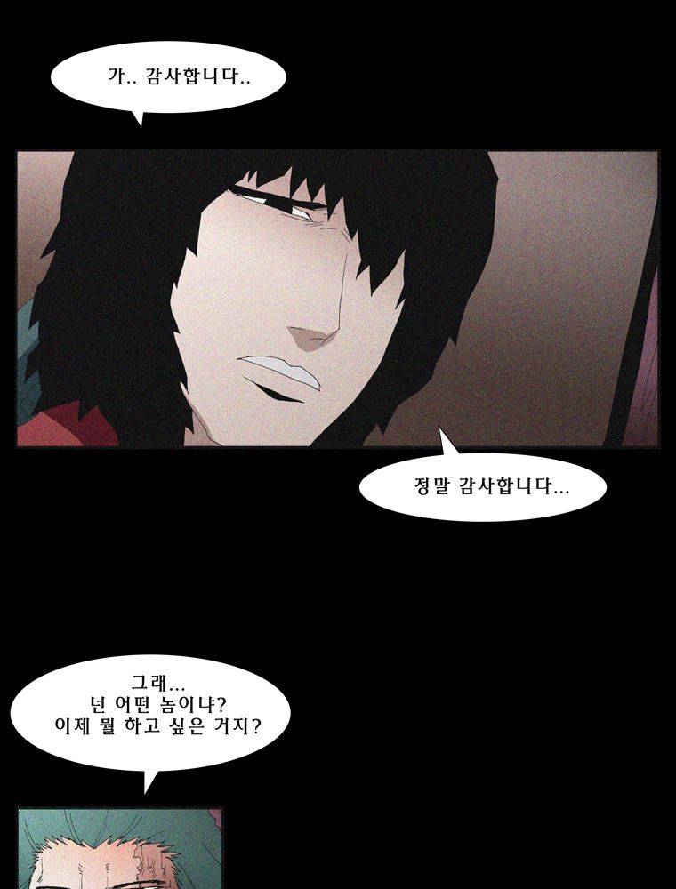 트레이스 난 24 11
