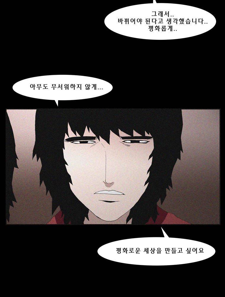 트레이스 난 24 14