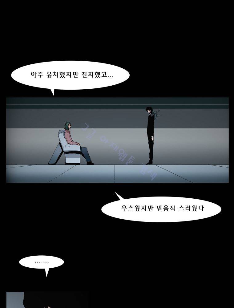 트레이스 난 24 15