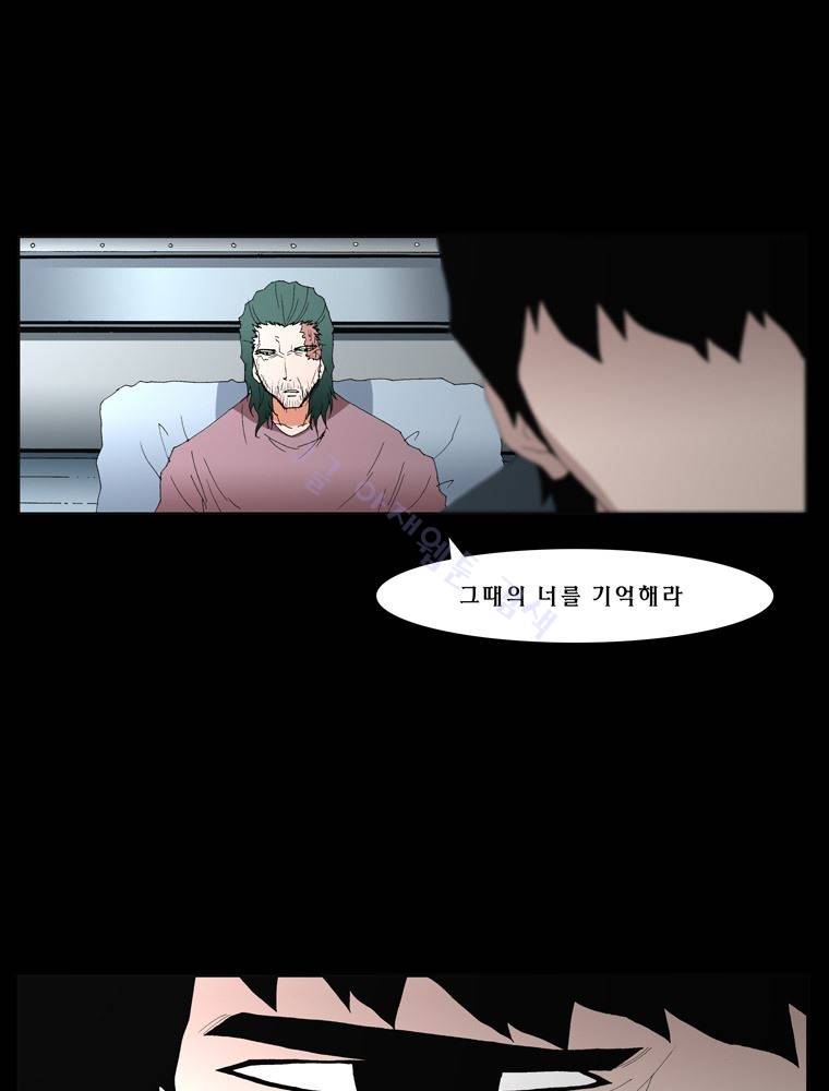 트레이스 난 24 20