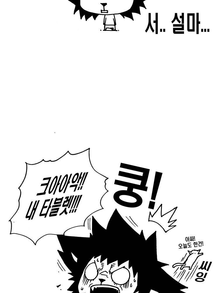 트레이스 난 24 24