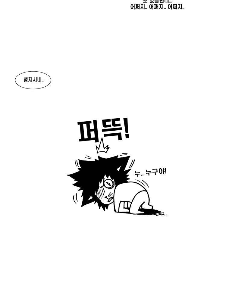 트레이스 난 24 26