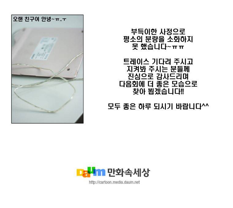 트레이스 난 24 27