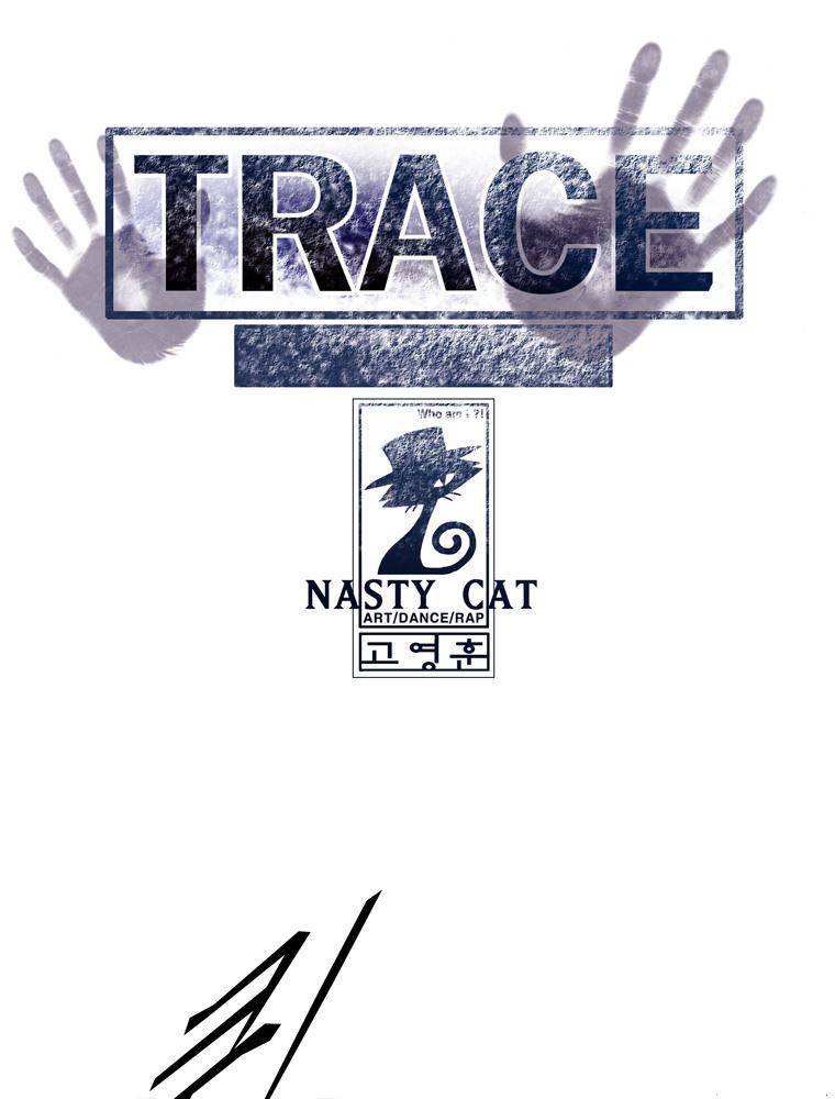트레이스 난 34 1