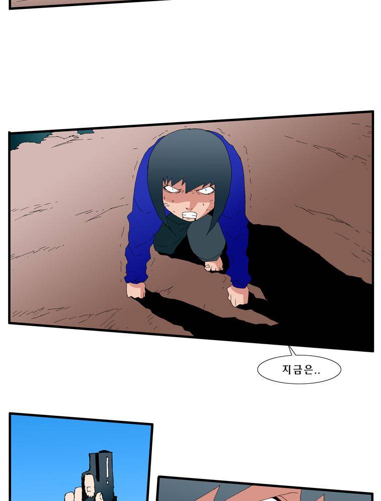 트레이스 난 44 2