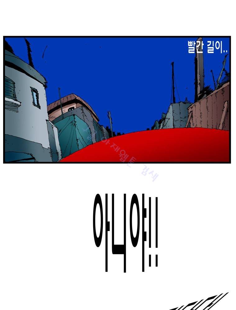 트레이스 난 44 5