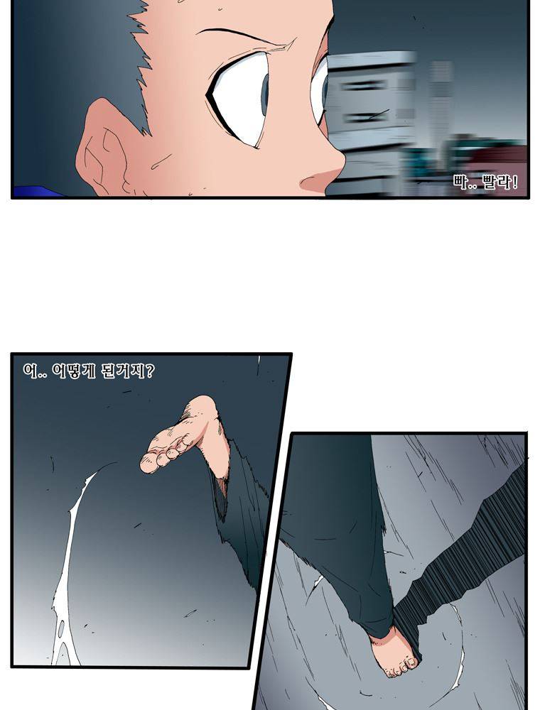 트레이스 난 44 7