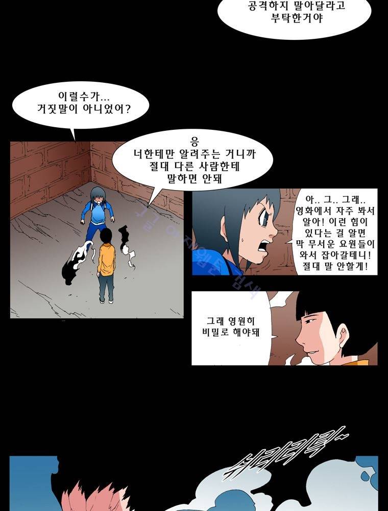 트레이스 난 44 15
