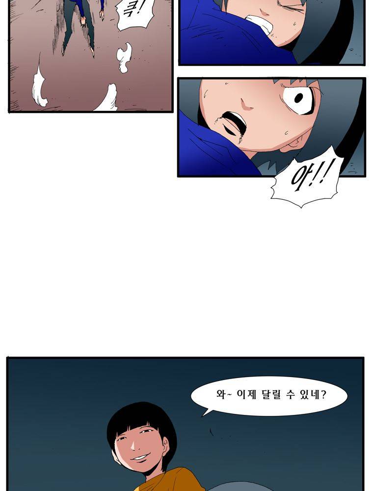 트레이스 난 44 22