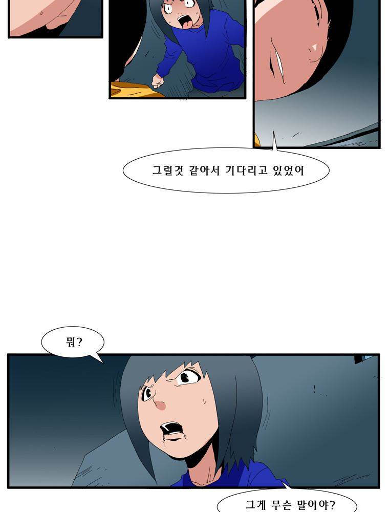 트레이스 난 44 24