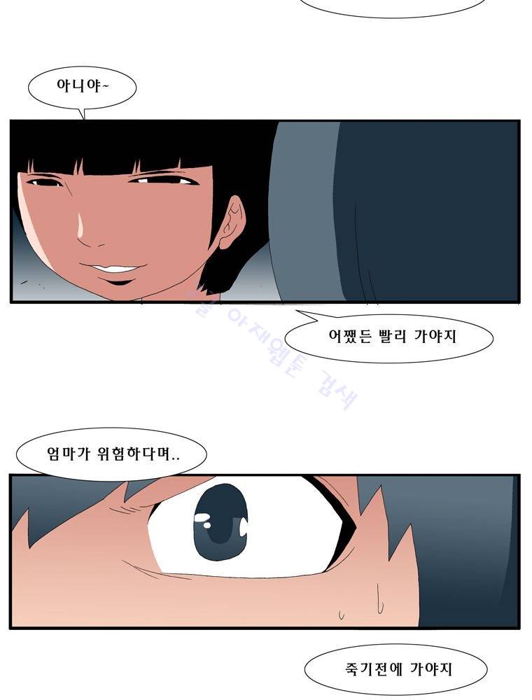 트레이스 난 44 25