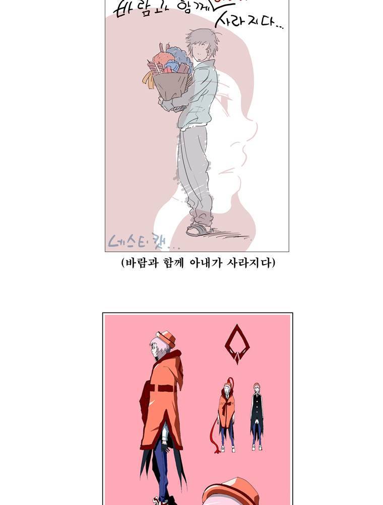 트레이스 후기 6