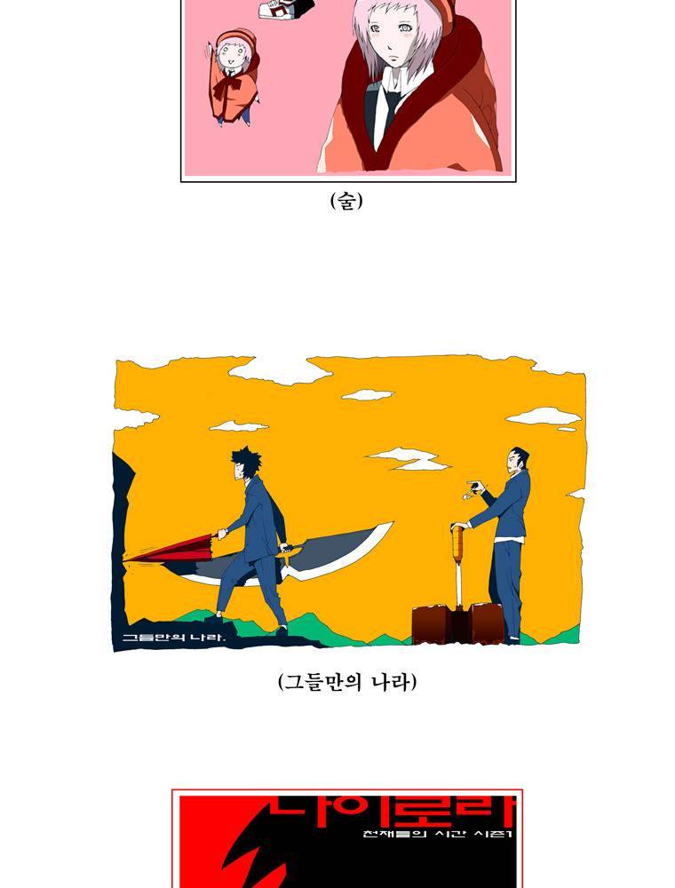 트레이스 후기 7