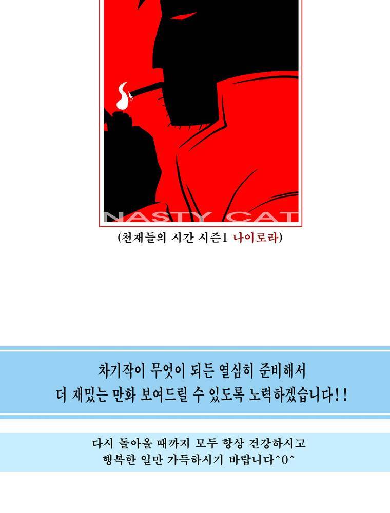 트레이스 후기 8