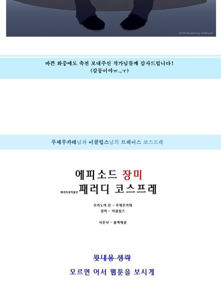 트레이스 후기 13