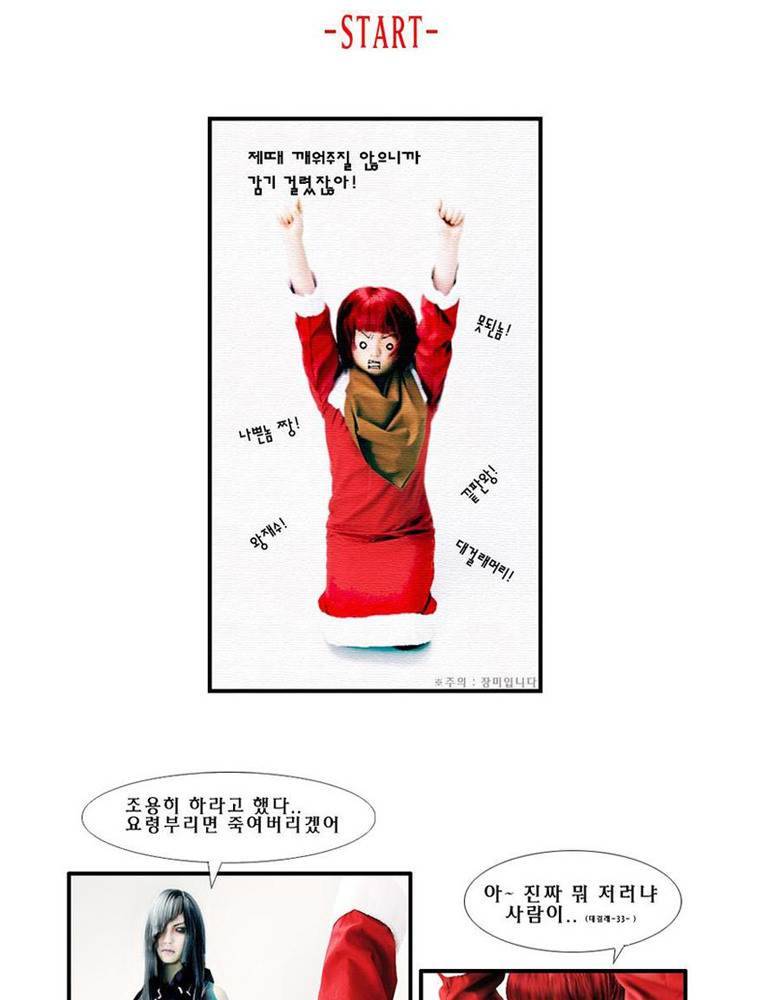 트레이스 후기 14