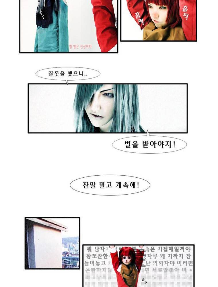 트레이스 후기 15