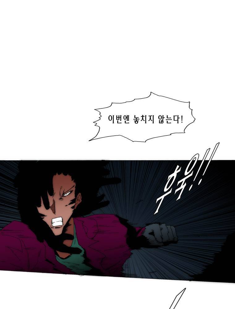 트레이스 아머라인 18화 3