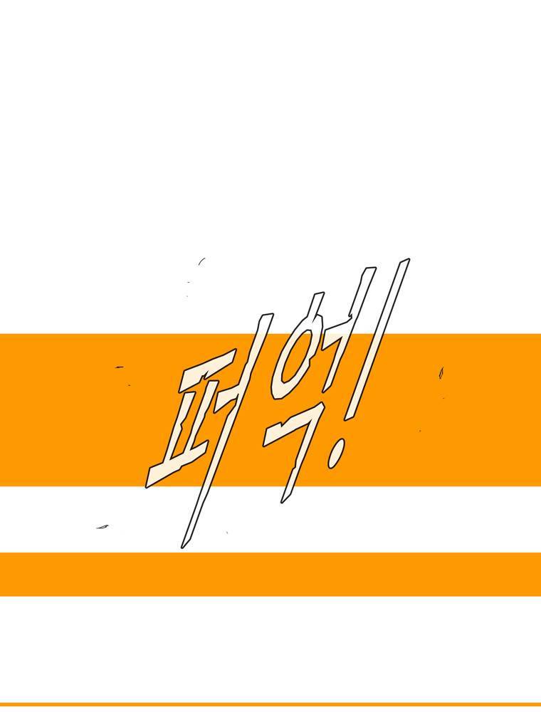 트레이스 아머라인 18화 12
