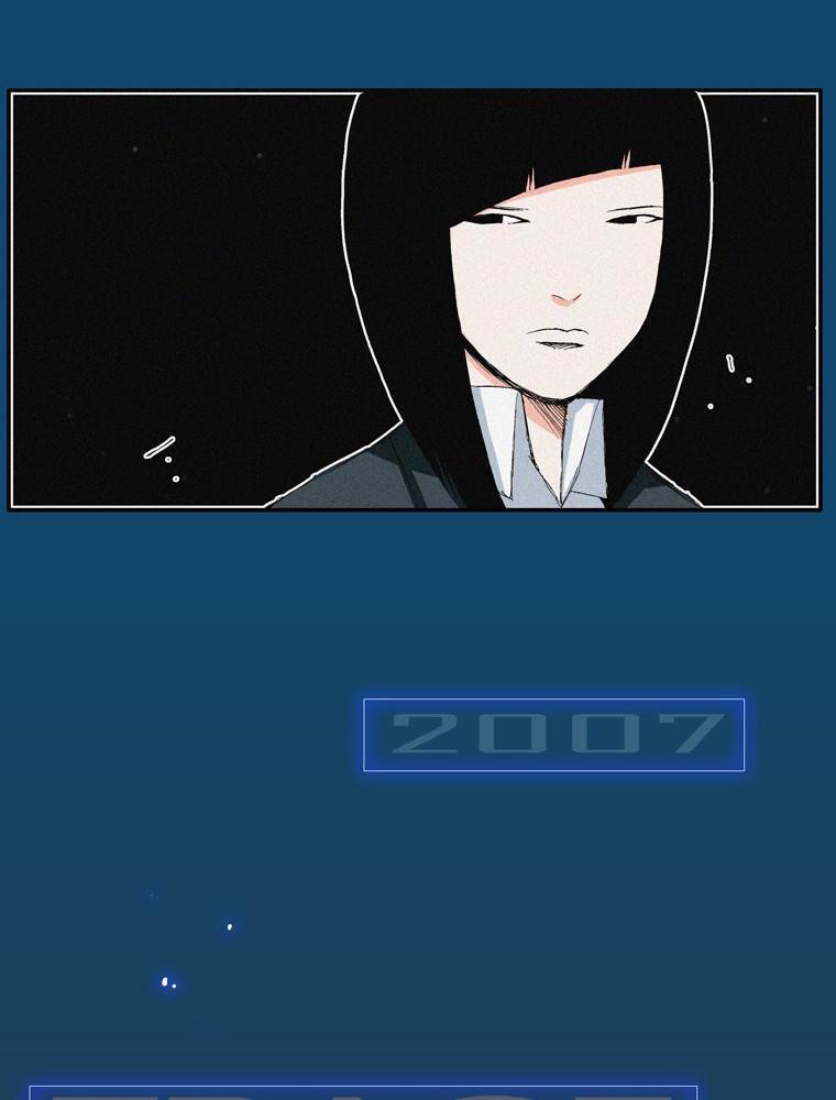 트레이스 납치꾼들 예고 13