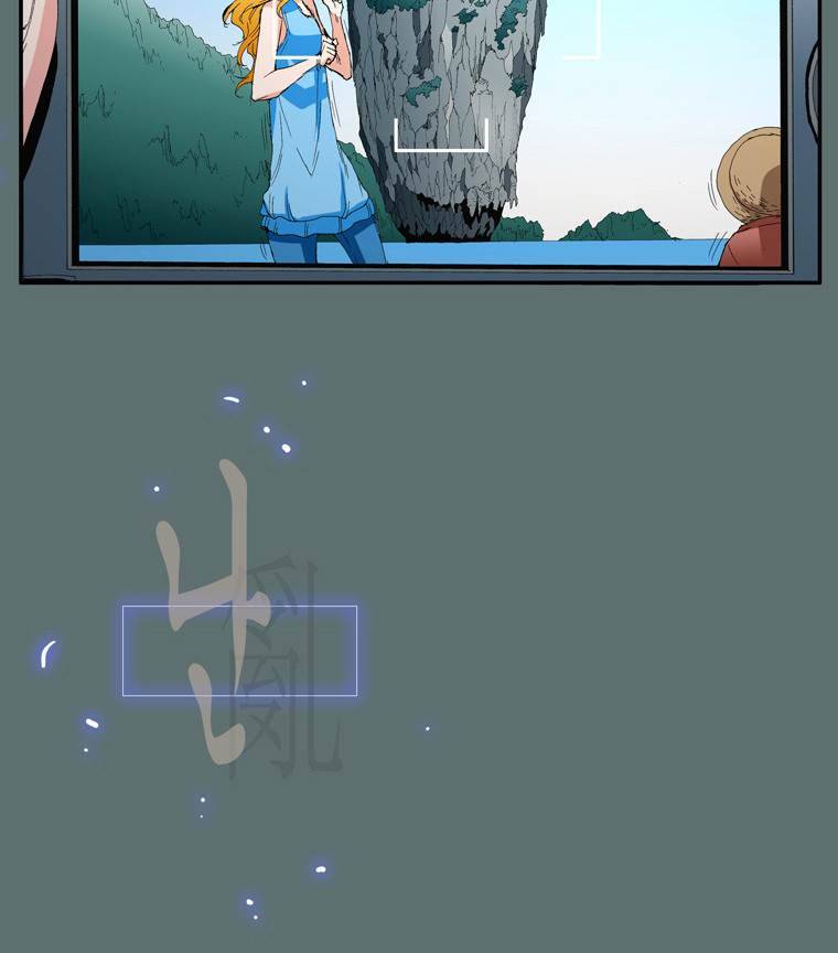 트레이스 납치꾼들 예고 41