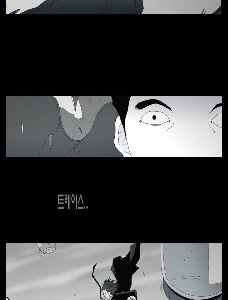 트레이스 납치꾼들 예고 56