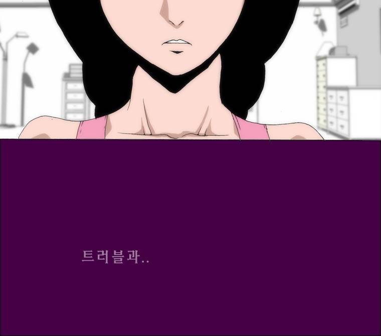 트레이스 납치꾼들 예고 65