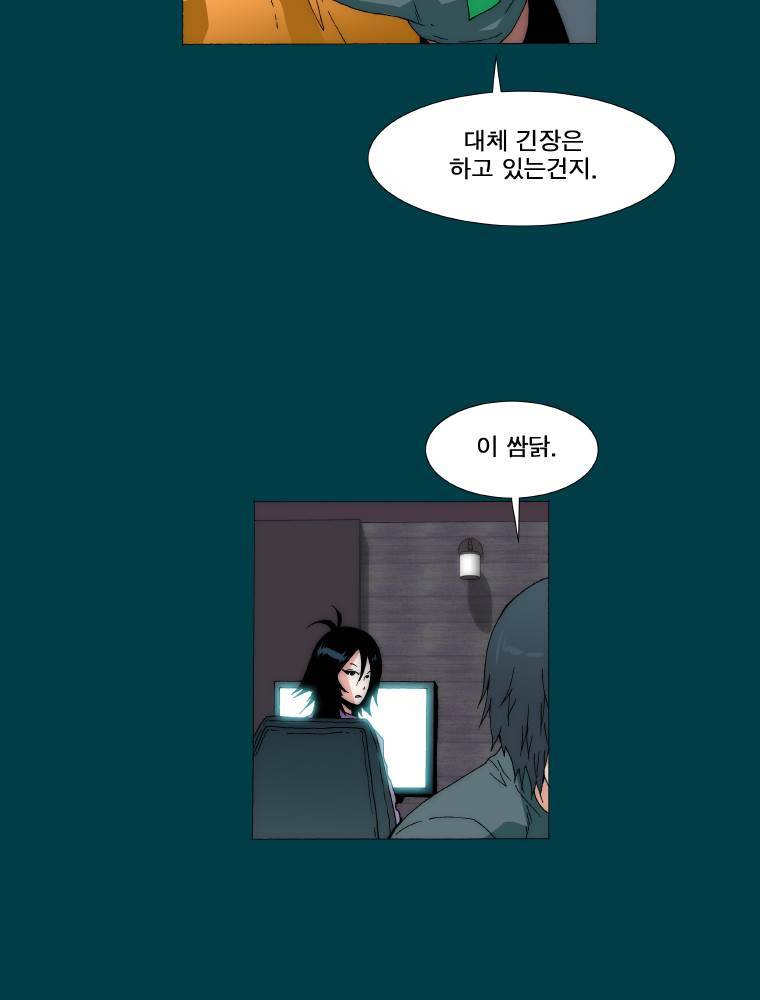 트레이스 납치꾼들 마지막화 3