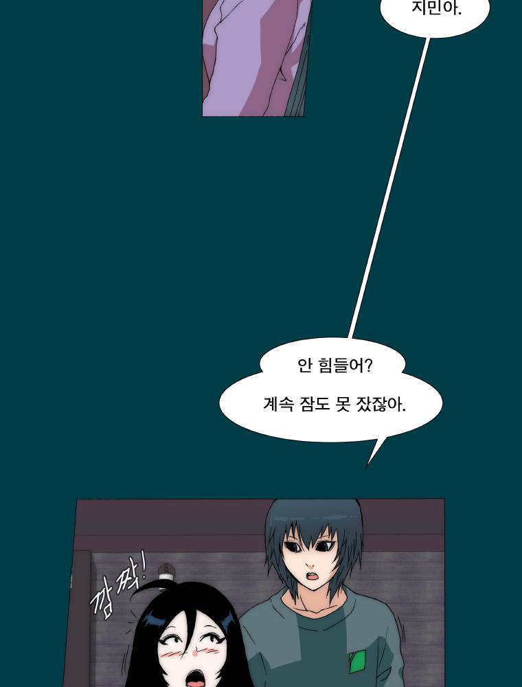 트레이스 납치꾼들 마지막화 6