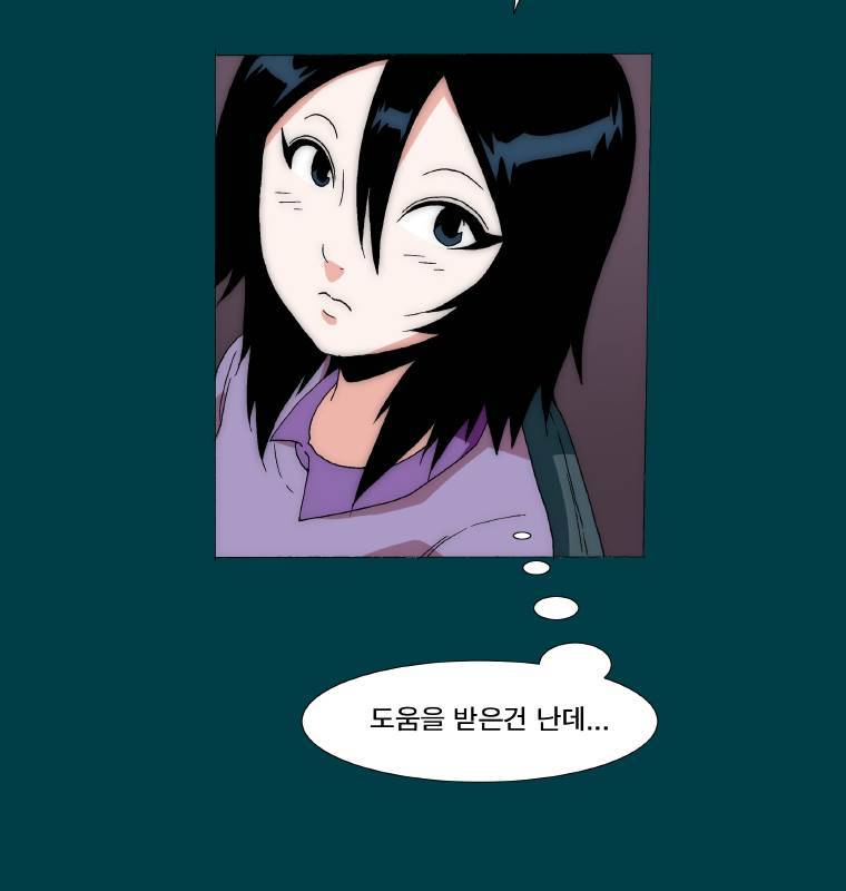 트레이스 납치꾼들 마지막화 14