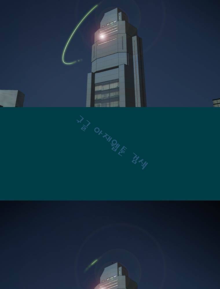 트레이스 납치꾼들 마지막화 50