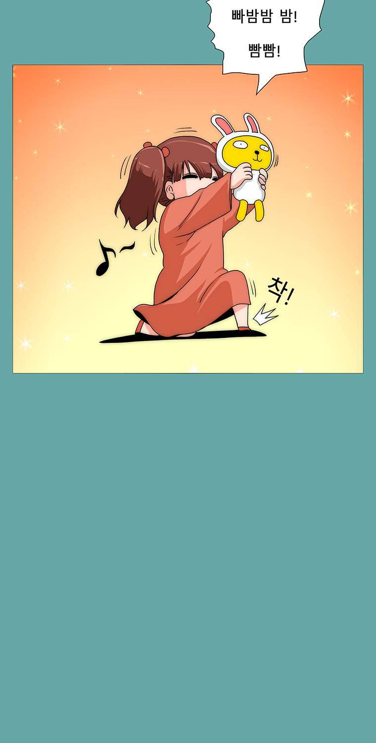 트레이스 일상 2화 4