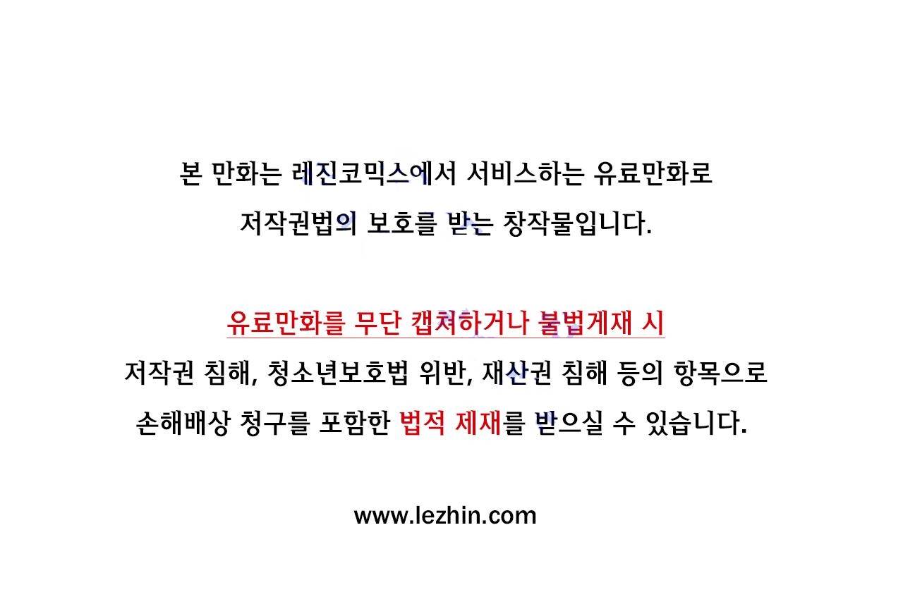 부랄친구 26화 1