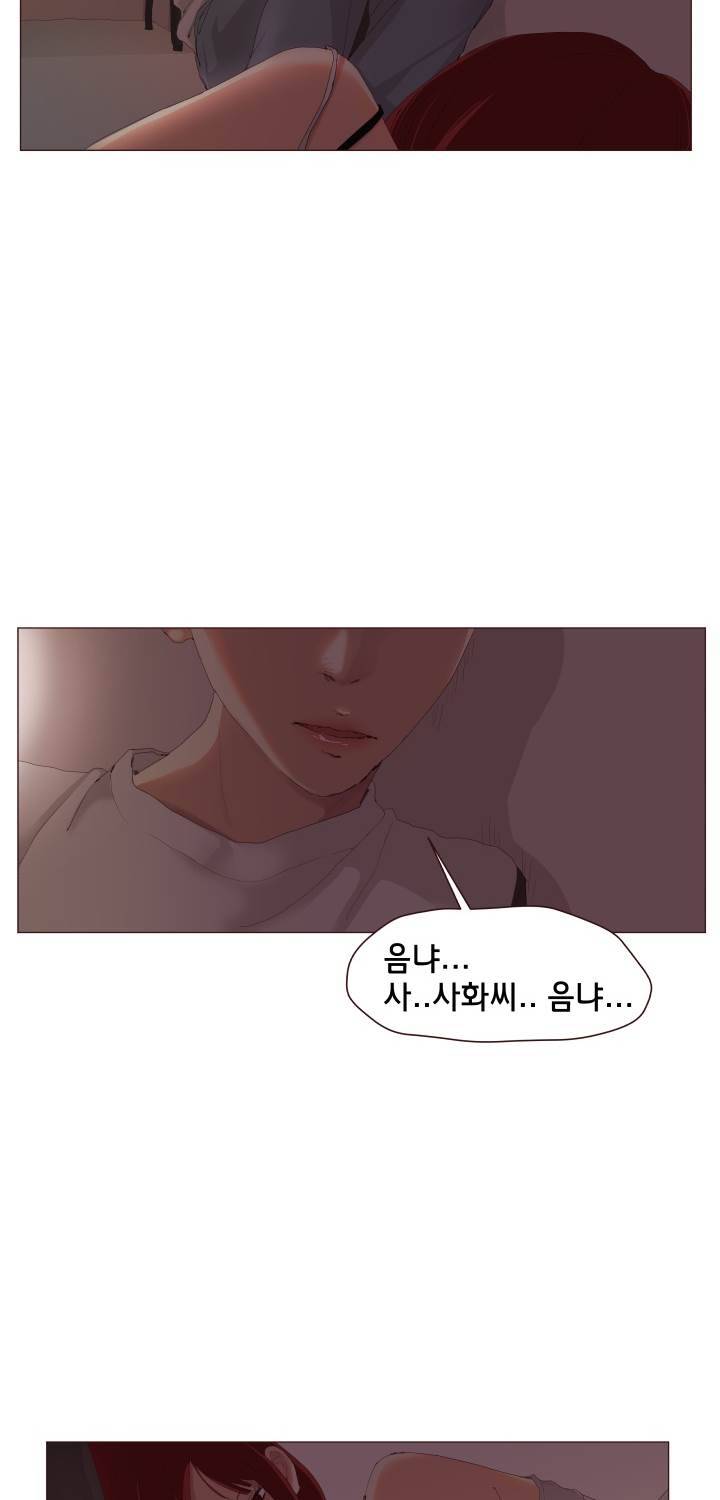 시들지 않는 꽃 11화 5