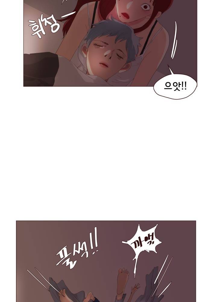 시들지 않는 꽃 11화 9